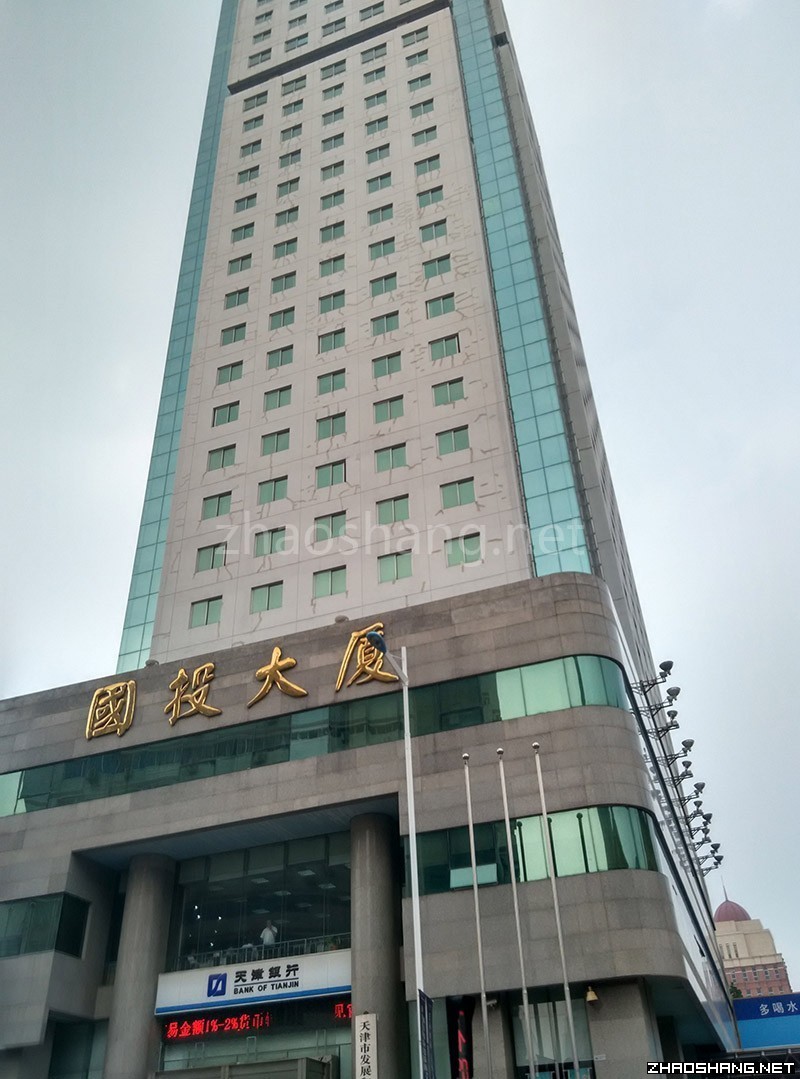 國投大廈60平寫字樓出租-和平區招商網|招商網絡