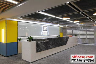 御發商務大廈寫字樓出租 地段成熟 金融高新區 配齊辦公用品 精裝多戶型出租 中華寫字樓網廣州站