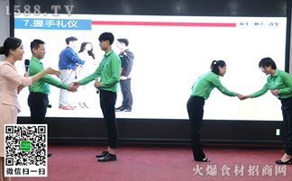 禮儀先行，服務(wù)更火爆——職場商務(wù)禮儀操作實(shí)務(wù)訓(xùn)練營