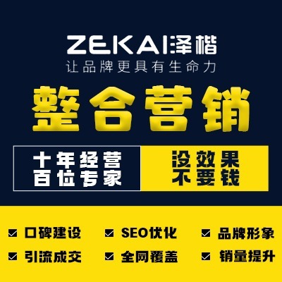 數(shù)字化轉型浪潮下的企業(yè)新媒體營銷策劃全攻略