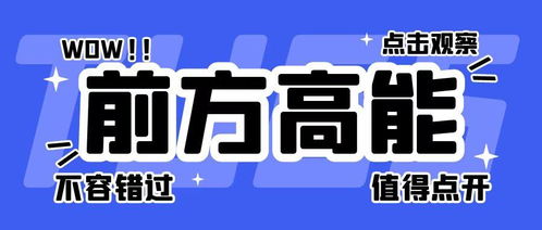 高新技術企業(yè)認定與稅務籌劃及營銷策劃的協(xié)同策略