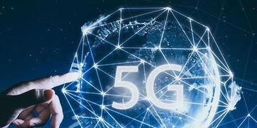 蕪湖市5G網絡服務穩步推進，網絡技術服務優化升級