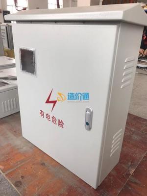 2020年04月配電箱與戶外配電箱市場價(jià)格及廠家報(bào)價(jià)分析